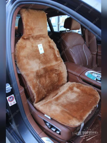 Овчина на передние сиденья (цельная шкура класс А), Короткий ворс (Австралия)  nc032