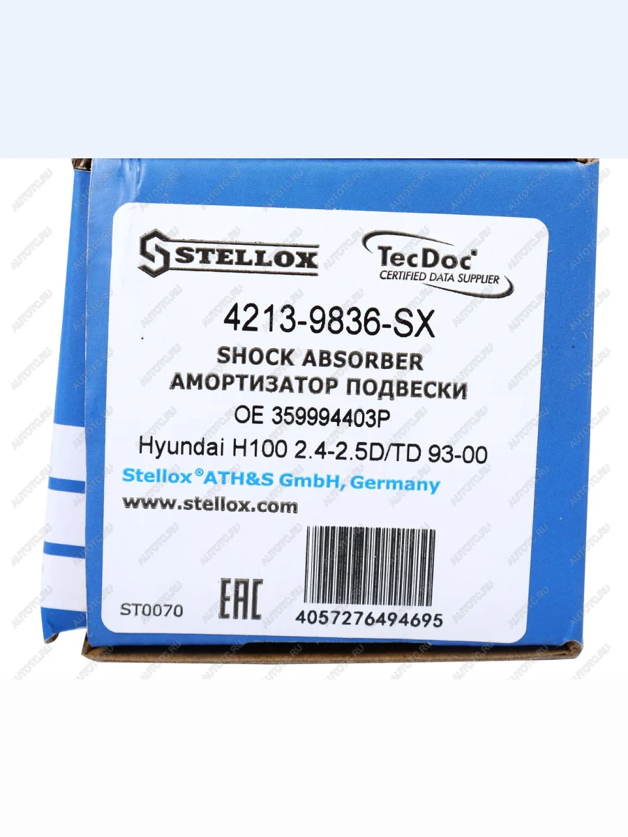 Амортизатор HYUNDAI H-100 задний масляный STELLOX STELLOX 4213-9836-sx  в Самаре Самарской области