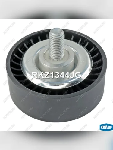 Ролик приводного ремня CHERY Tiggo,Fora (06-) обводной KRAUF KRAUF rkz1344jg