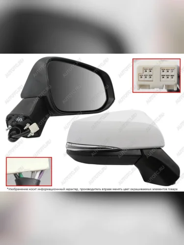 Правое зеркало (обогрев, повторитель поворота, складывание, 9 контактов) SAT Toyota RAV4 XA50 5 дв. дорестайлинг (2018-2025)