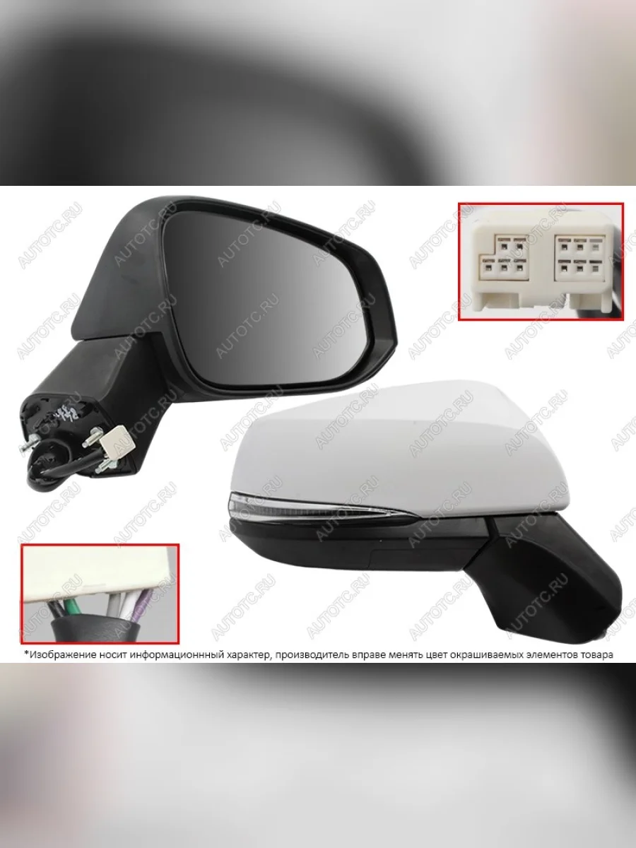 Правое зеркало (обогрев, повторитель поворота, складывание, 9 контактов) SAT Toyota RAV4 XA50 5 дв. дорестайлинг (2018-2025) (неокрашенное)  в Самаре Самарской области