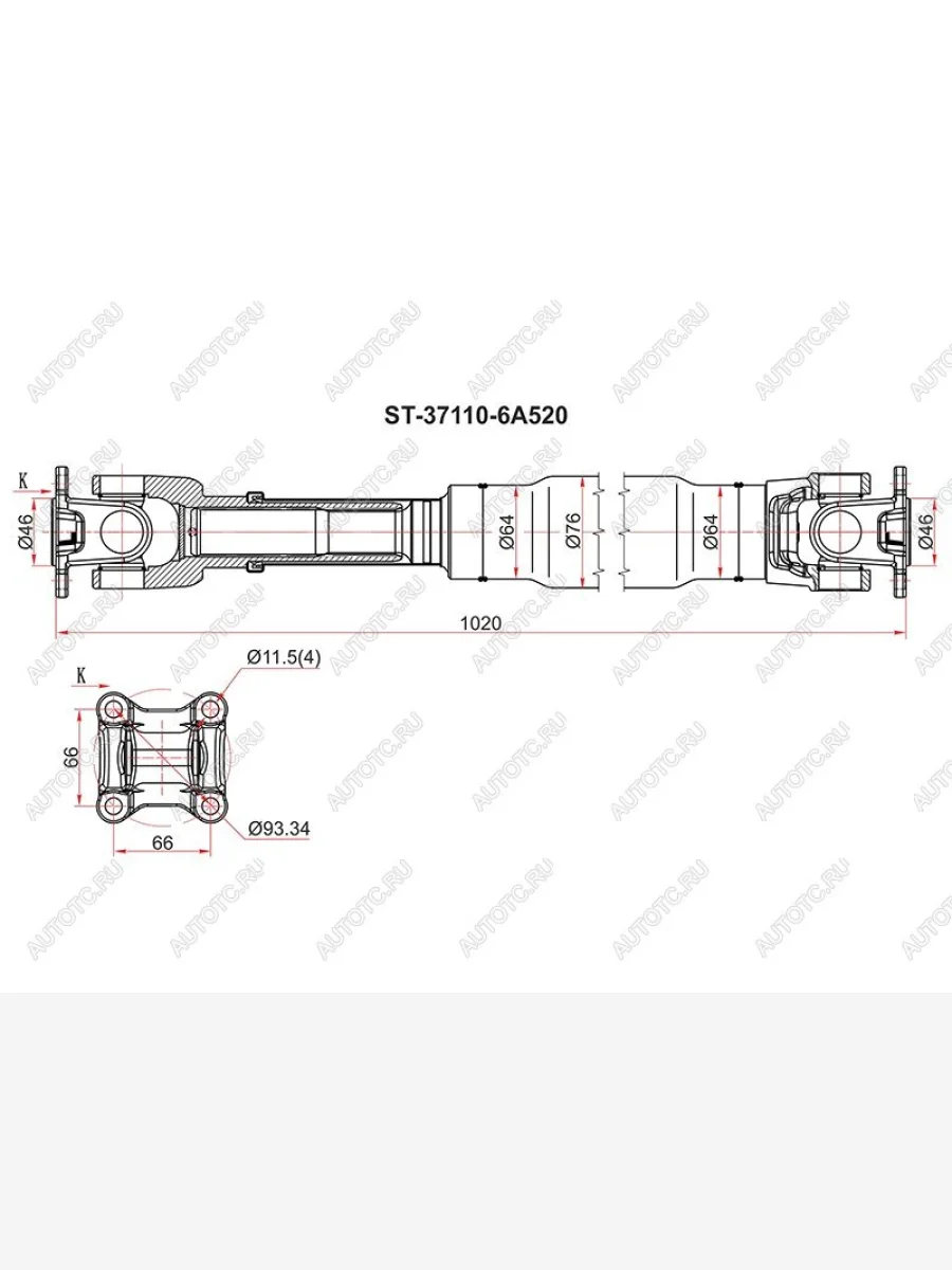 Вал карданный задний TOYOTA 4RUNNER GRN21#KZN215 1GRFE 04-13LAND CRUISER PRADO 150 09- SAT ST-37110-6A520  в Самаре Самарской области