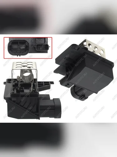 Резистор мотора отопителя LADA VESTA 15-XRAY 16-ARKANA 19-KAPTUR 16-LOGAN 14- SAT ST-495-0010