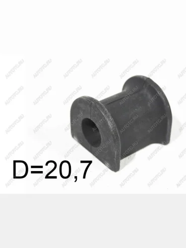 Втулка стабилизатора Volkswagen Transporter 03-  Multivan 03-15 (20,70) SAT ST-7H0511413A