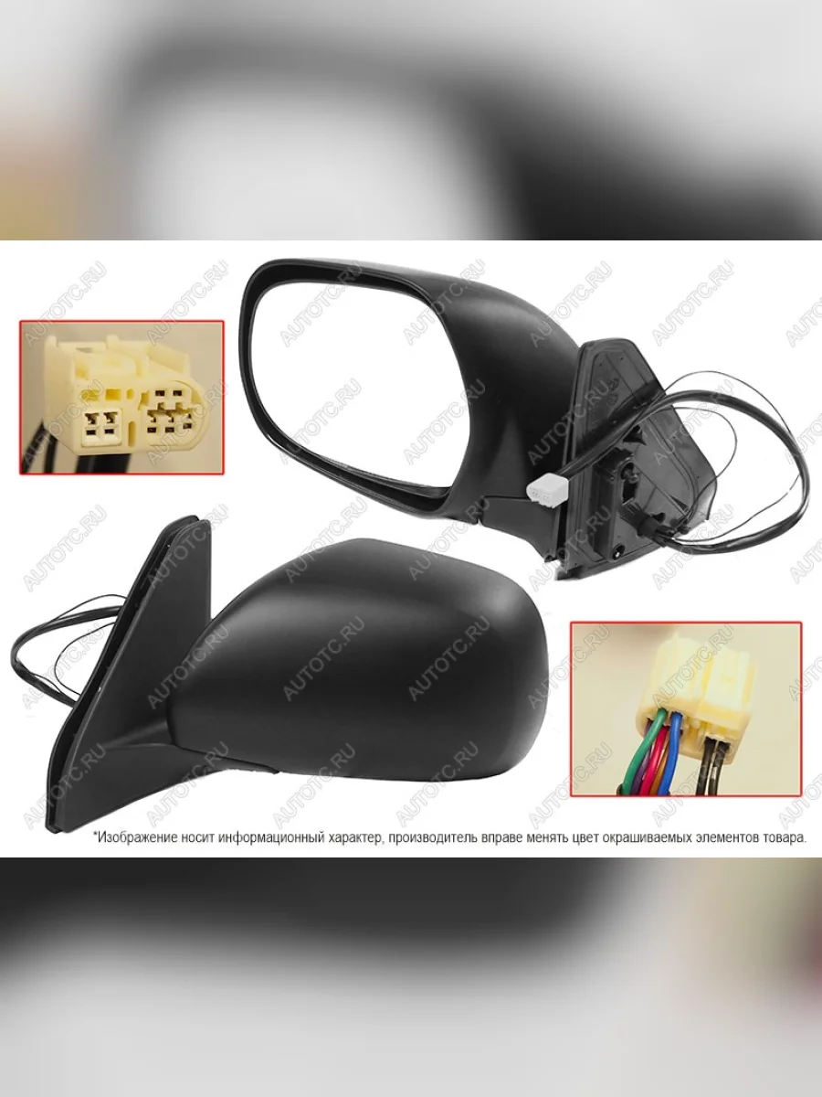 Левое зеркало (обогрев, регулировка, складывание 7 контакт) SAT Toyota Land Cruiser Prado J120 (2002-2009) (неокрашенное)  в Самаре Самарской области