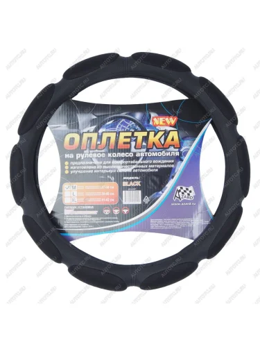 Оплетка руля (M) 37-39см черная спонжевая (10 подушек) AZARD AZARD opla0087