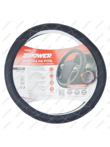 Оплетка руля (M) 37-39см черная комбинированная экокожа ZIPOWER ZIPOWER pm0985