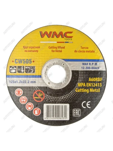 Круг отрезной по металлу 125х1.2х22.2мм WMC TOOLS WMC TOOLS wmc-cw505