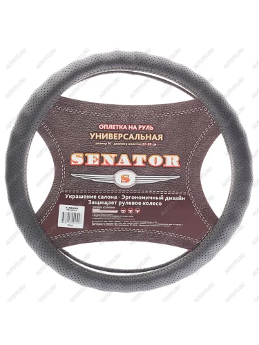 Оплетка руля (M) 37-39см серая кожа Alabama SENATOR SENATOR opls0723