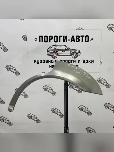 Левая внешняя задняя ремонтная арка ПОРОГИ-АВТО (холоднокатаная сталь 0.8 мм) Honda Orthia (1996-2002)