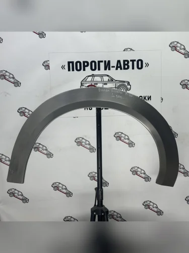 Ремкомплект внешних задних арок (2 шт) ПОРОГИ-АВТО (холоднокатаная сталь 0.8 мм) Nissan Navara 2 D40 рестайлинг (2010-2016)