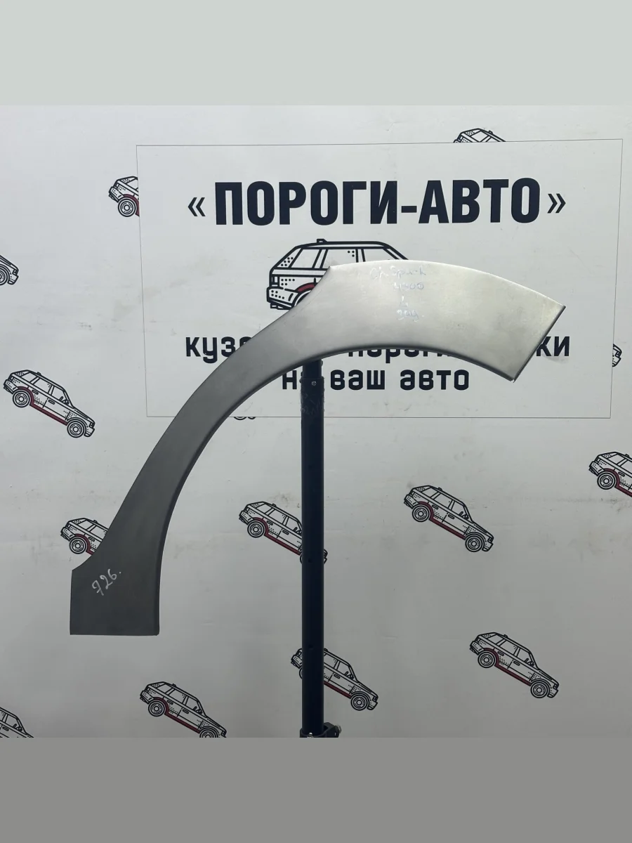 Правая внешняя задняя ремонтная арка ПОРОГИ-АВТО Chevrolet Spark M300 дорестайлинг (2010-2015) (холоднокатаная сталь 0.8 мм)  в Керчи Республика Крым