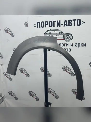 Ремкомплект внешних задних арок (2 шт) ПОРОГИ-АВТО (холоднокатаная сталь 0.8 мм) Toyota Sprinter Carib  3 E110 (1995-2002) дорестайлинг, рестайлинг