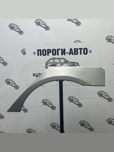 Правая внешняя задняя ремонтная арка ПОРОГИ-АВТО (холоднокатаная сталь 0.8 мм) Hyundai Sonata YF (2009-2014)