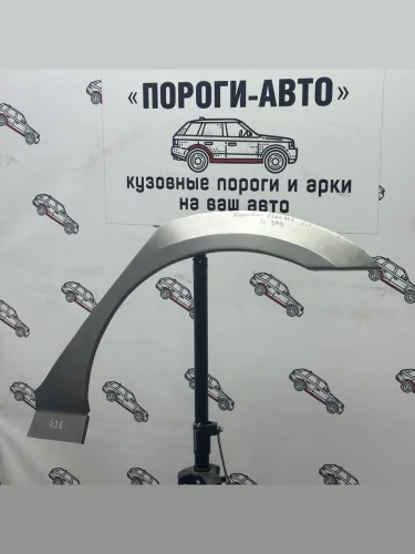 Ремкомплект внешних задних арок (2 шт) ПОРОГИ-АВТО (холоднокатаная сталь 0.8 мм) Hyundai Elantra HD (2006-2011)