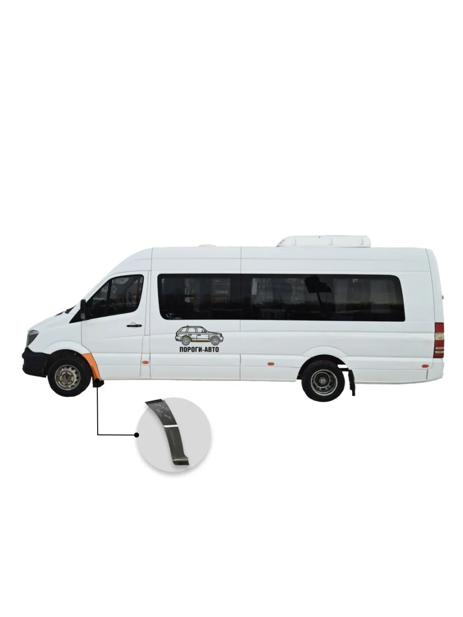 Сапожок переднего левого крыла Volkswagen Crafter maxi long (Сапожок переднего левого крыла Volkswagen Crafter maxi long)  В Кинешме Ивановской области