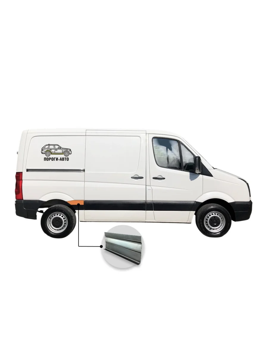 Вставка под молдинг кармана перед задним правым колесом верхняя Volkswagen Crafter super mini  в Самаре Самарской области
