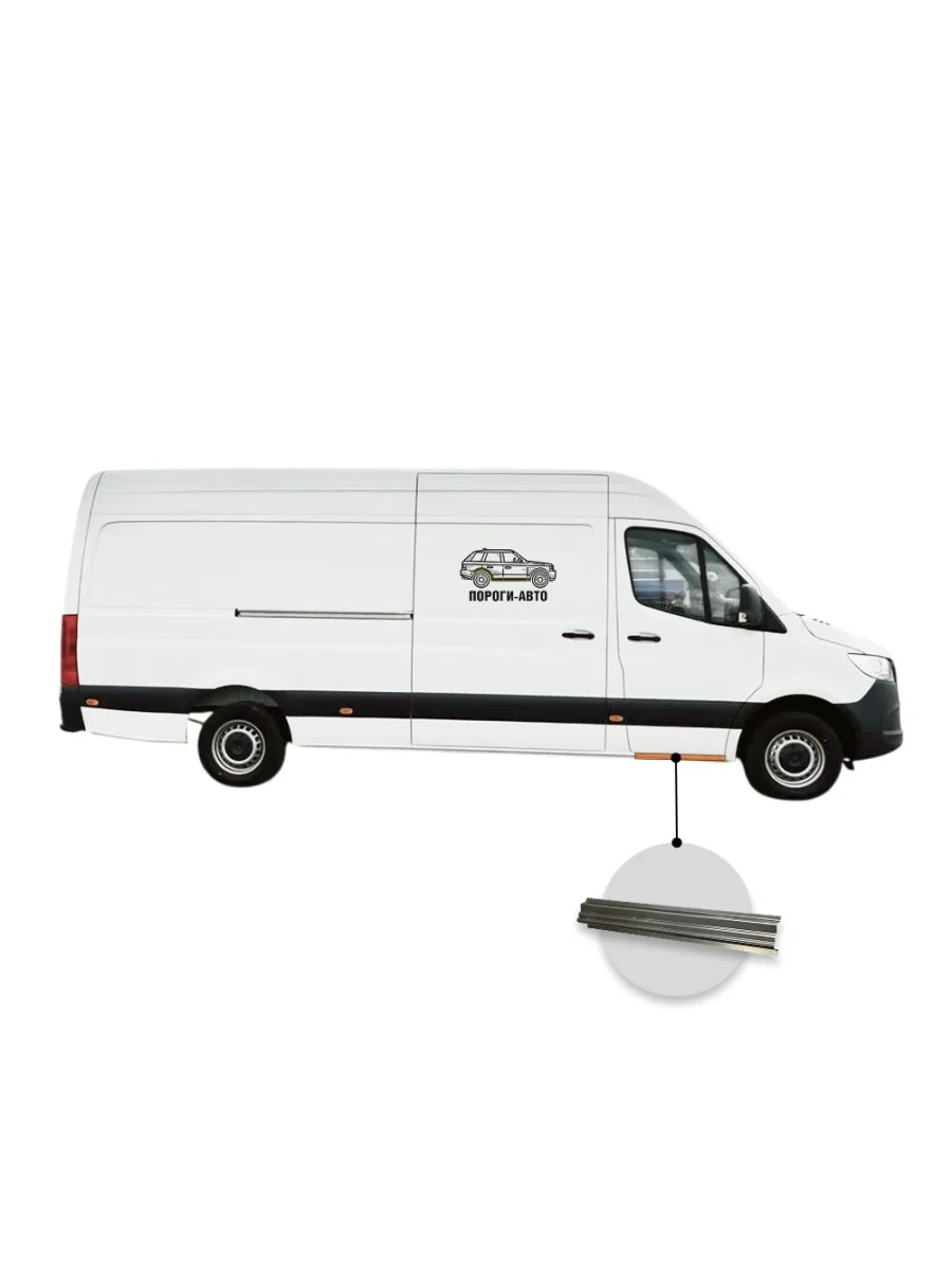 Порог пассажирской двери Mercedes Sprinter 906 maxi  в Самаре Самарской области