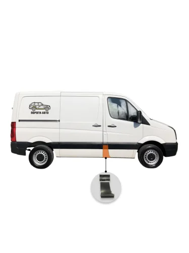Карман после пассажирской двери с заходом под молдинг Volkswagen Crafter super mini