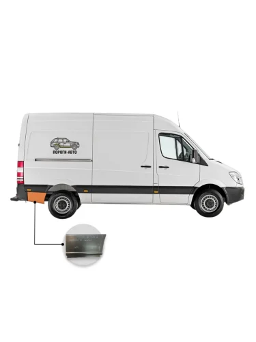 Карман за задним правым колесом Volkswagen Crafter mini