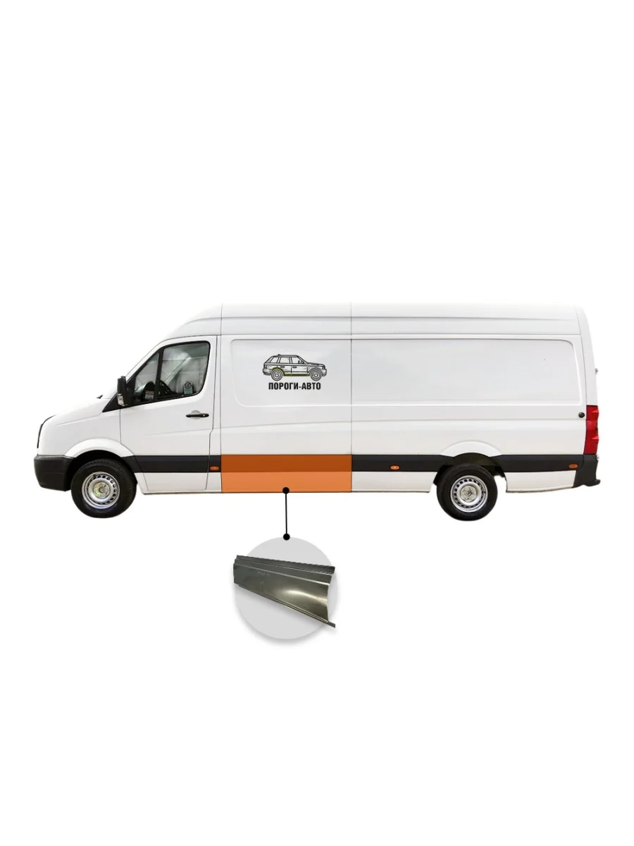 Борт с заходом под молдинг Volkswagen Crafter maxi  с доставкой в г. Керчь