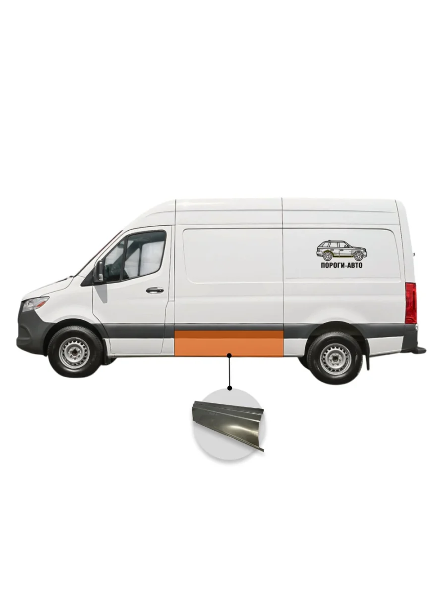 Борт с заходом под молдинг Volkswagen Crafter mini  с доставкой в г. Керчь