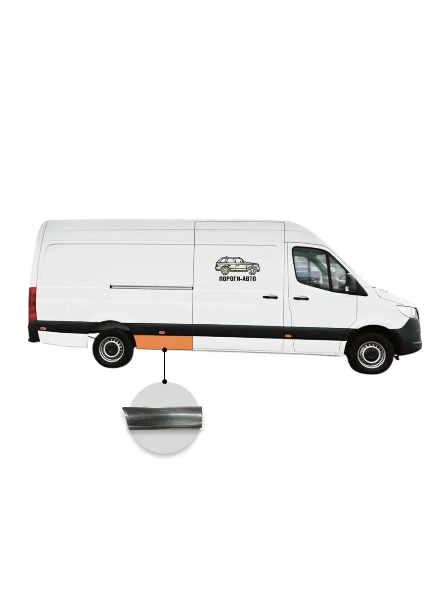 Карман перед задним правым колесом Volkswagen Crafter maxi  с доставкой в г. Керчь