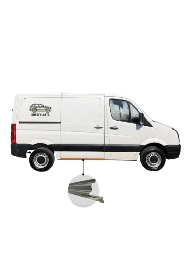 Порог откатной двери Volkswagen Crafter super mini