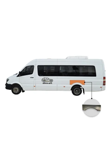 Ремкомплект борта над задним левым крылом Mercedes Sprinter 906 maxi long (Ремкомплект борта над задним левым крылом Mercedes Sprinter 906 maxi long)