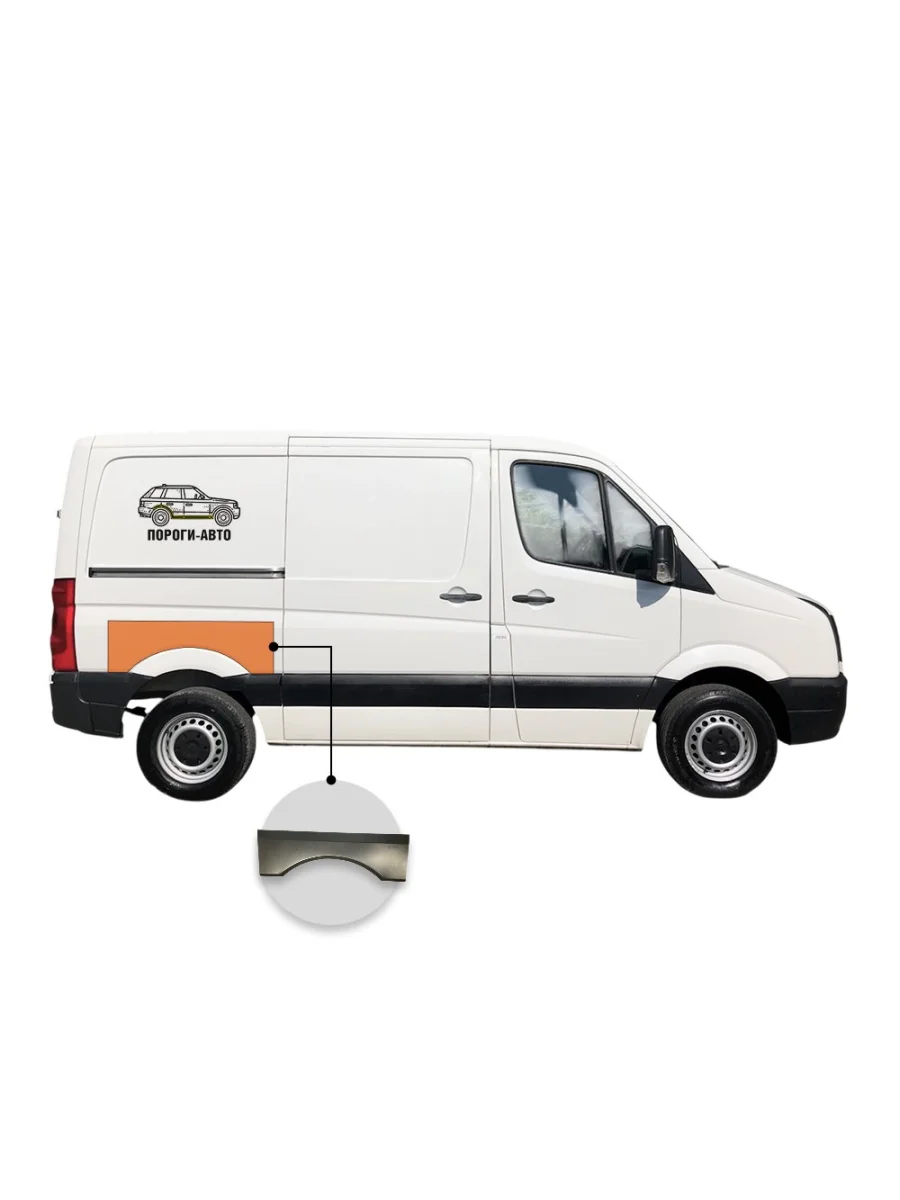 Ремкомплект борта над задним правым крылом Mercedes Sprinter 906 super mini (Ремкомплект борта над задним правым крылом Mercedes Sprinter 906 super mini)  в Самаре Самарской области