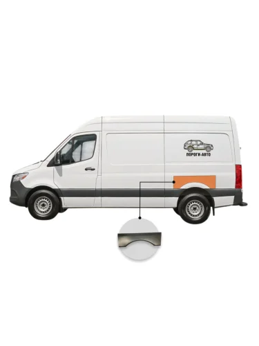 Ремкомплект борта над задним левым крылом Mercedes Sprinter 906 mini (Ремкомплект борта над задним левым крылом Mercedes Sprinter 906 mini)
