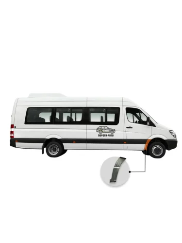 Сапожок переднего правого крыла Volkswagen Crafter maxi long (Сапожок переднего правого крыла Volkswagen Crafter maxi long)