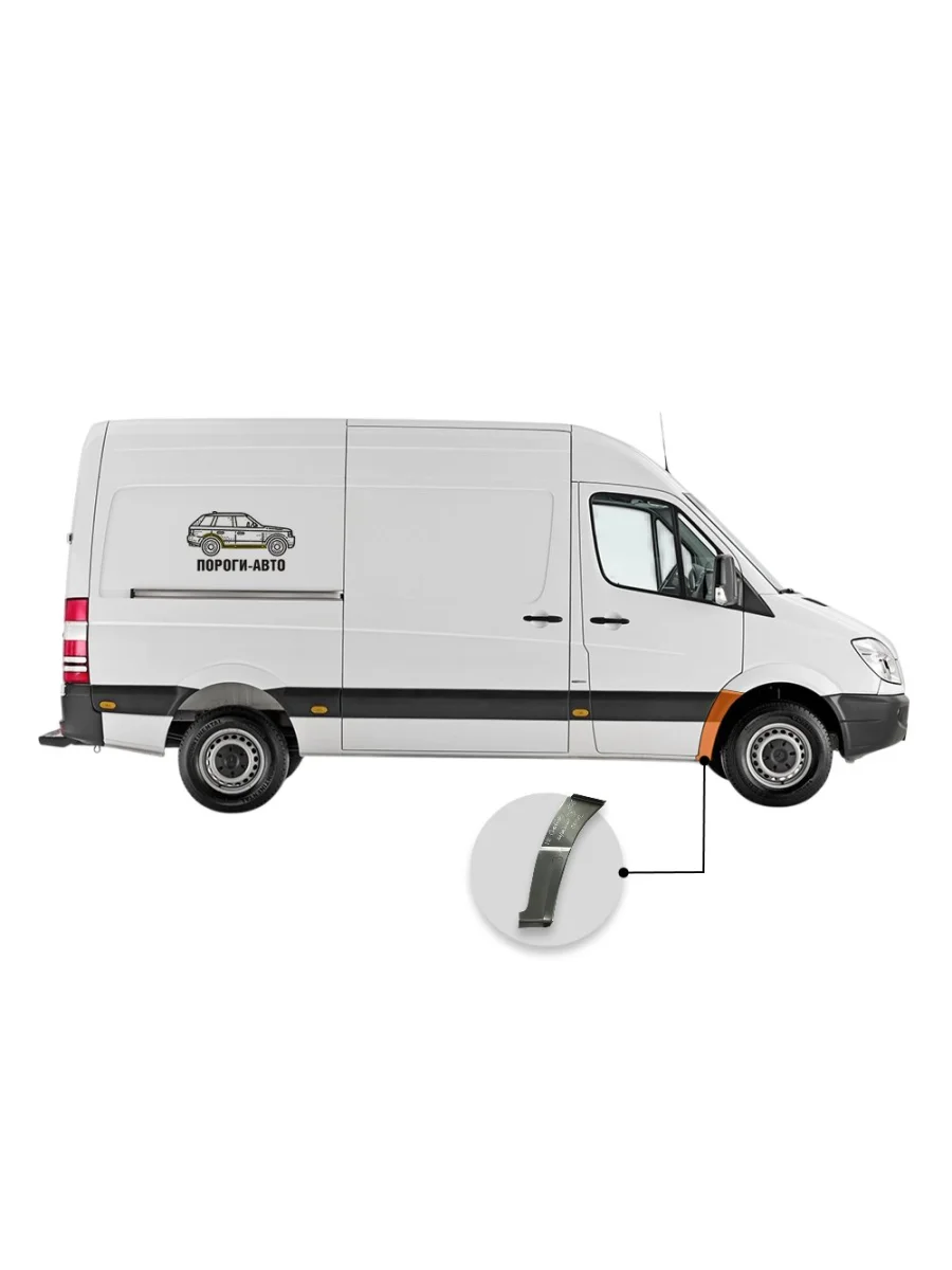 Сапожок переднего правого крыла Volkswagen Crafter mini (Сапожок переднего правого крыла Volkswagen Crafter mini)  в Самаре Самарской области