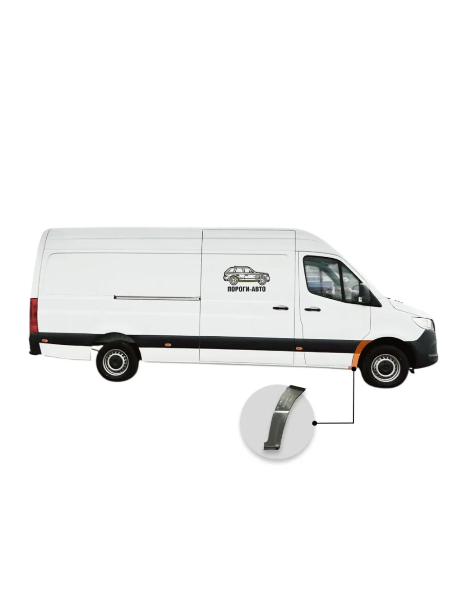 Сапожок переднего правого крыла Mercedes Sprinter 906 maxi (Сапожок переднего правого крыла Mercedes Sprinter 906 maxi)  в Самаре Самарской области