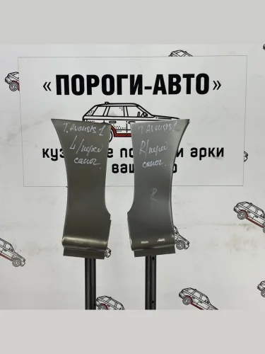 Toyota Avensis Сапожок переднего крыла (Пороги-Авто Комплект арок )