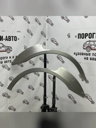Ремкомплект внешних задних арок (2 шт) ПОРОГИ-АВТО (холоднокатаная сталь 0.8 мм) KIA Sorento  BL (2002-2010) дорестайлинг, рестайлинг