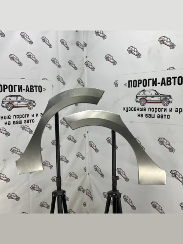 Ремкомплект арок задних крыльев Renault Sandero 2 (Ремкомплект арок задних крыльев Renault Sandero 2)