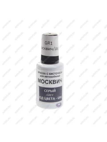 Краска с кистью 20мл МОСКВИЧ JAC GR1 PODKRASKA PODKRASKA gr1