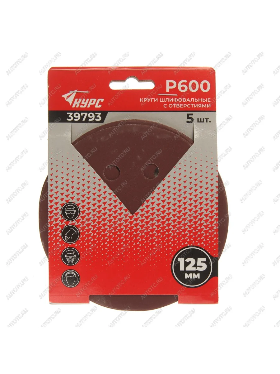 Бумага наждачная на липучке D125 P600 8 отверстий 5шт. КУРС КУРС 39793  в Самаре Самарской области