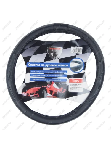 Оплетка руля (L) 39-41см серая экокожа TORINO TORINO hj-1020bk-gy-l