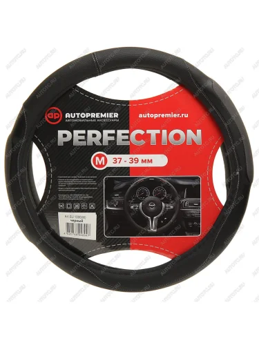 Оплетка руля (M) 37-39см черно-серая кожа PREMIER PREMIER su1000m