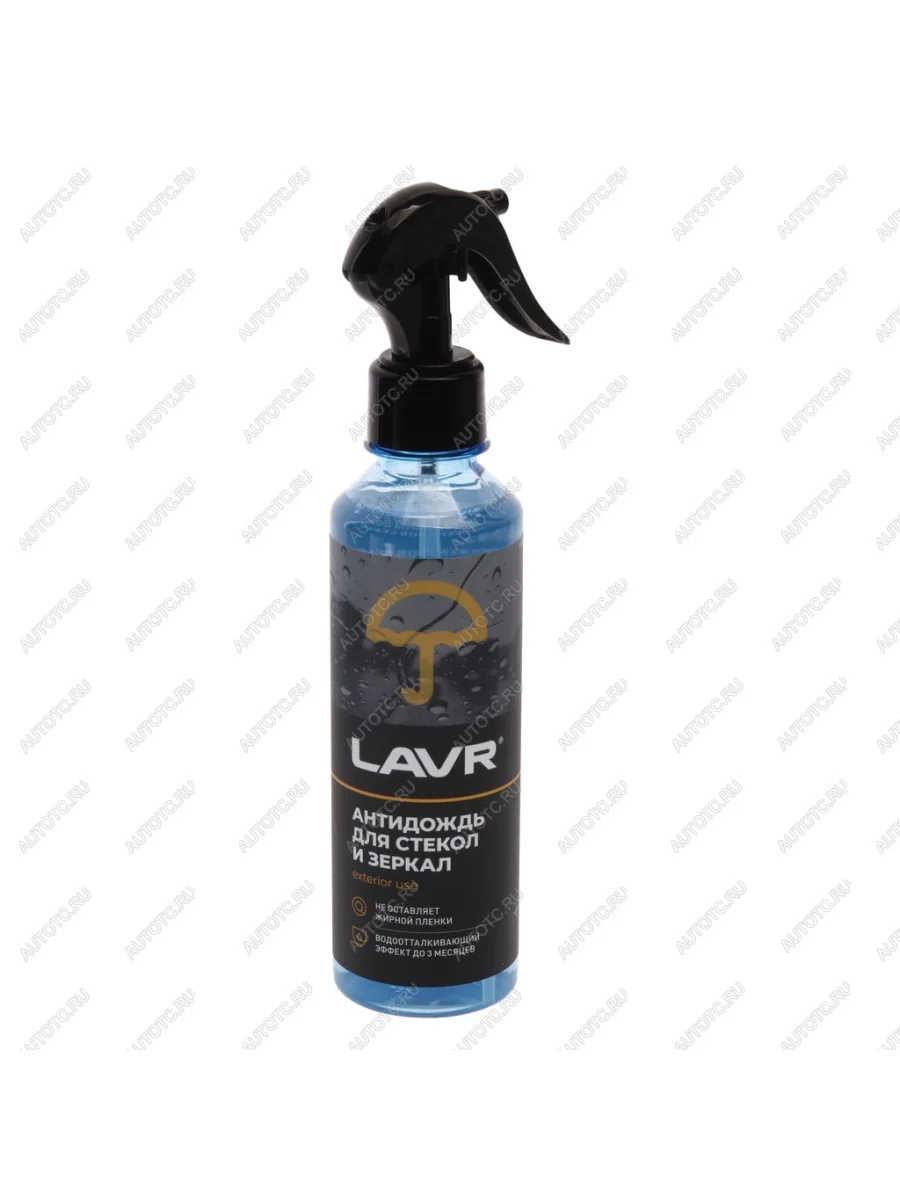Антидождь 255мл LAVR LAVR ln1617  в Самаре Самарской области