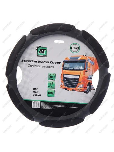 Оплетка руля (XXL) 44-46см спонжевая черная AT AT at73361