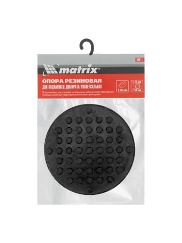 Накладка для домкрата подкатного резиновая 72х35х50мм MATRIX MATRIX 50911