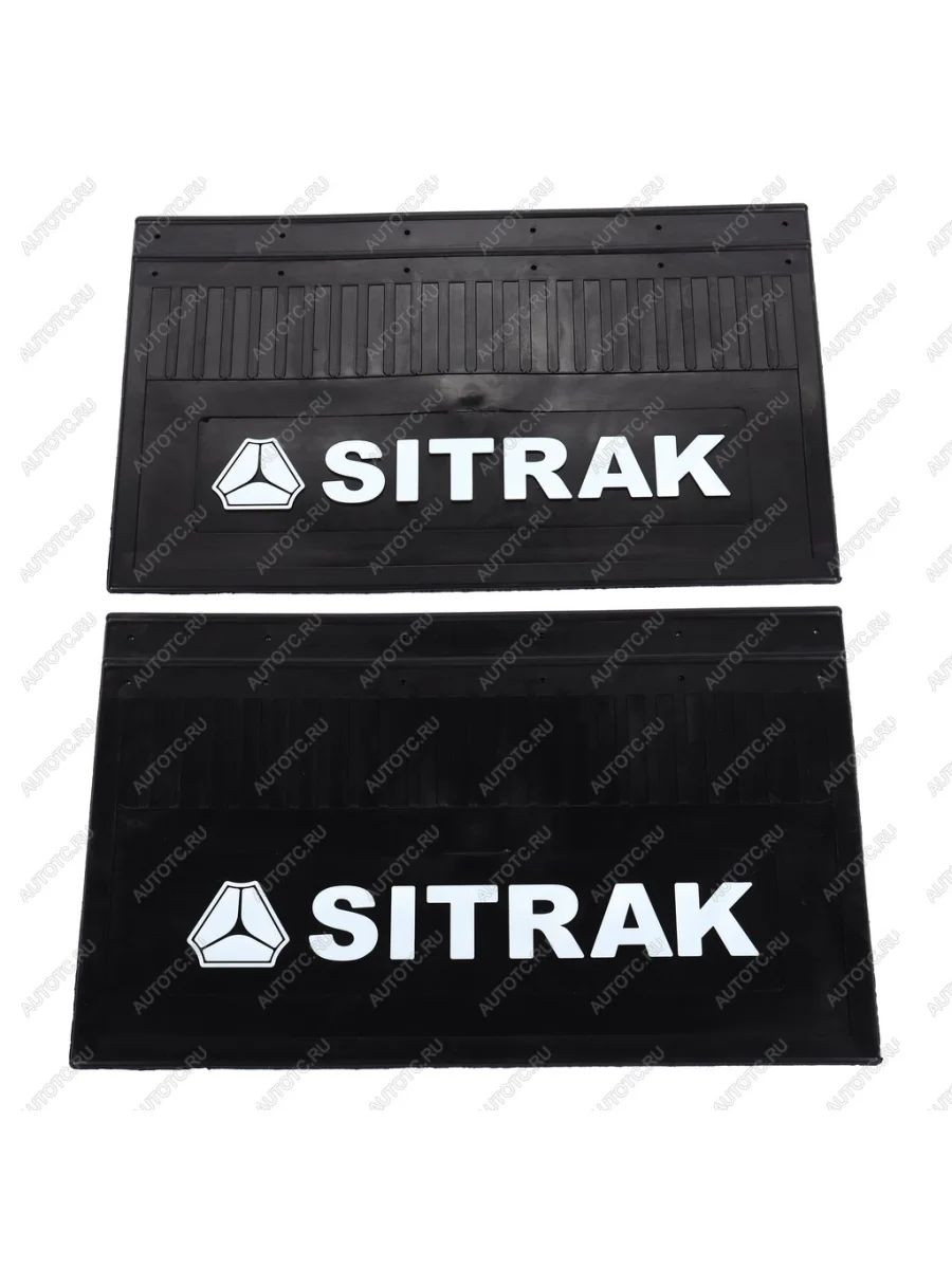 Брызговик SITRAK задние комплект 2шт. ВИТА ТРАК ВИТА ТРАК b4-5636sit  в Самаре Самарской области
