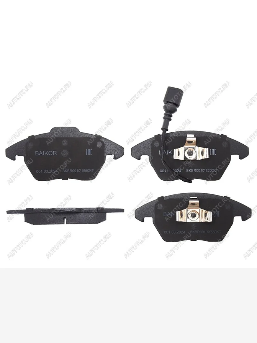 Колодки тормозные перед VAG PASSAT 09-POLO14- (с датчиком) BAIKOR BKBR0010  в Самаре Самарской области