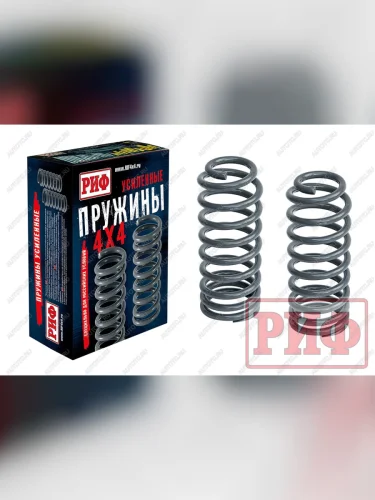 Пружины РИФ задние Toyota Land Cruiser Prado 95, 4Runner 1996-2002 0-200 кг лифт 45 мм (уценка)  090-775b_u