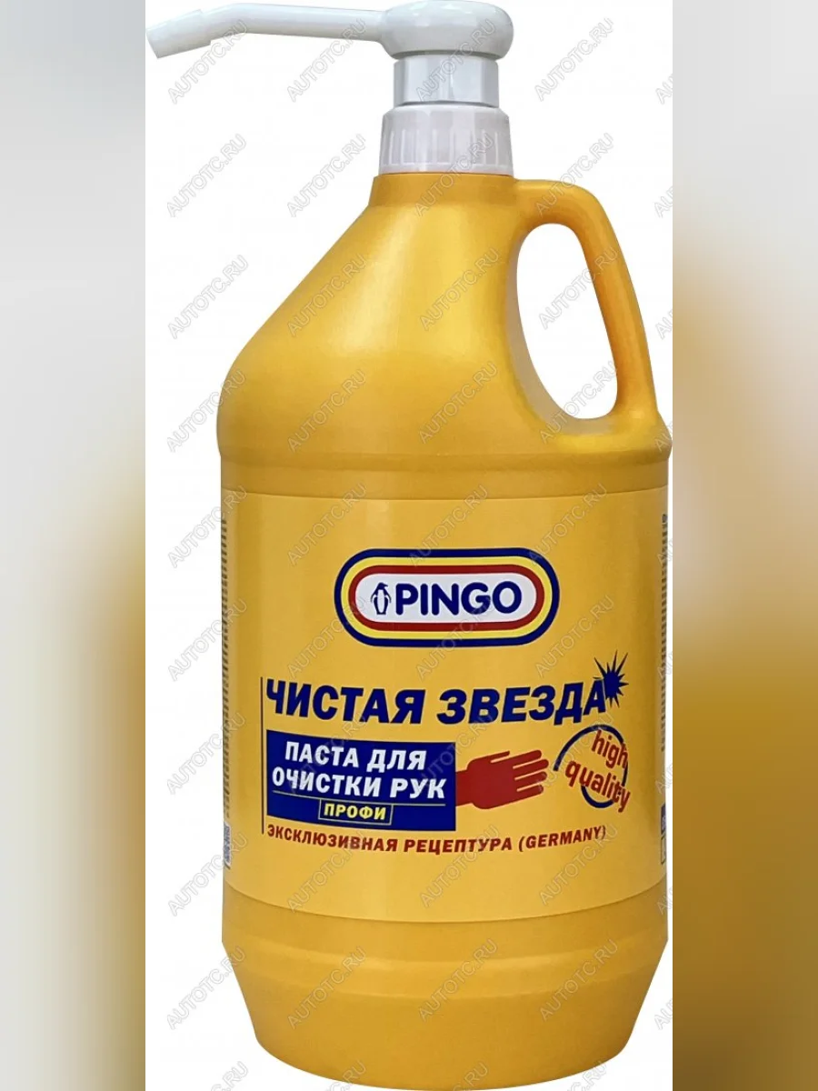 Паста для очистки рук «Чистая звезда» ПРОФИ канистра 3,7 л с дозатором Pingo 85010-14  в Самаре Самарской области
