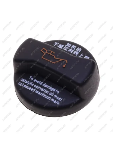 Крышка горловины масляной VW Passat AUDI A4,A6 SKODA Octavia,Superb OE VAG 026103485j