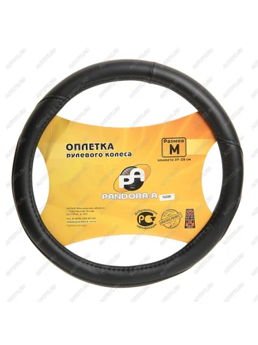 Оплетка руля (M) 37-39см черная кожа PANDORA-A PANDORA-A pa680 bk